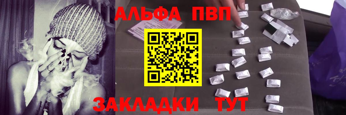 А ПВП кристаллы Урус-Мартан