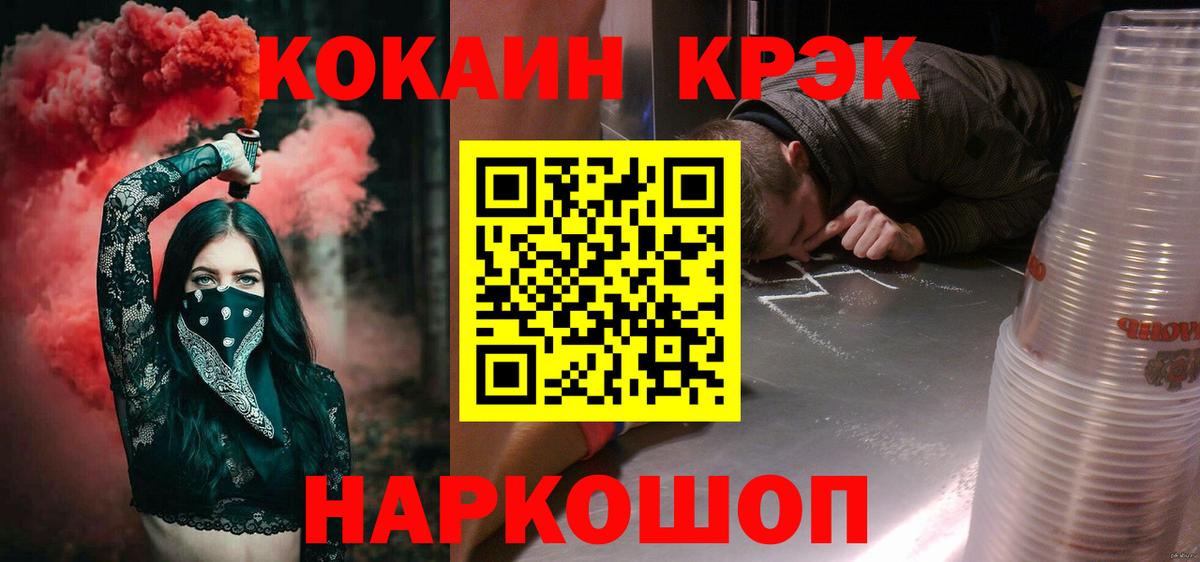Cocaine Перу Урус-Мартан