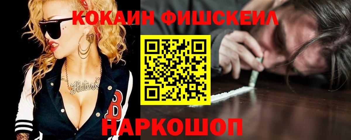 Кокаин  Cocaine 99%  Вход с VPN  Урус-Мартан  Cocaine Эквадор 