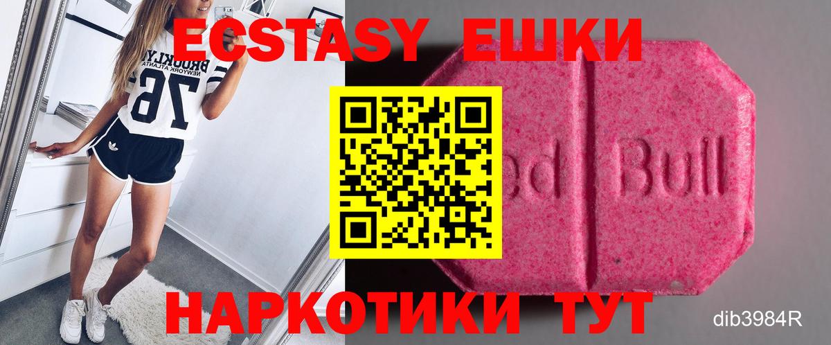 Ecstasy Дубай Урус-Мартан