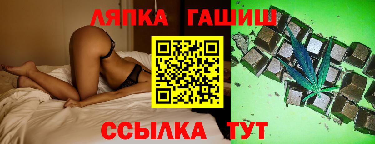 ГАШИШ Изолятор Урус-Мартан