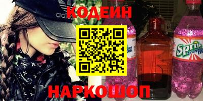 кокаин VHQ Краснокаменск