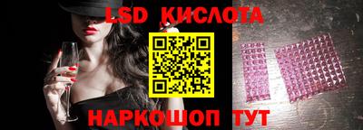 кокаин VHQ Краснокаменск