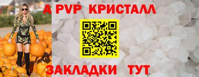 MDMA Краснознаменск