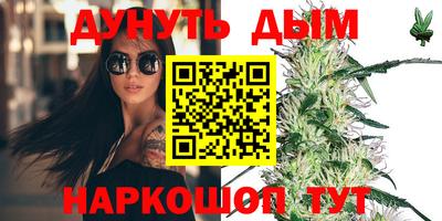 кокаин VHQ Краснокаменск