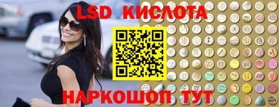 MDMA Краснознаменск