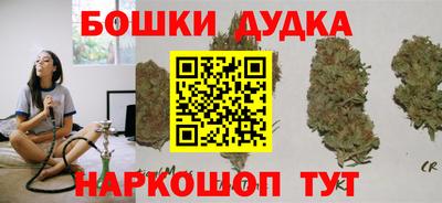 кокаин VHQ Краснокаменск