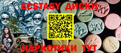 MDMA Краснознаменск