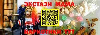кокаин VHQ Краснокаменск