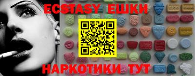 MDMA Краснознаменск