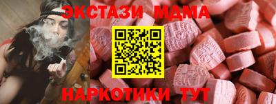 MDMA Краснознаменск