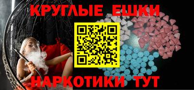 MDMA Краснознаменск