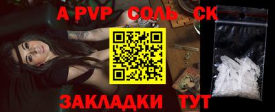 кокаин VHQ Краснокаменск