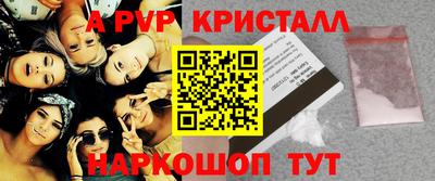 MDMA Краснознаменск