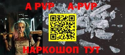 кокаин VHQ Краснокаменск