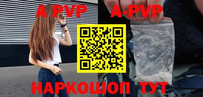 кокаин VHQ Краснокаменск