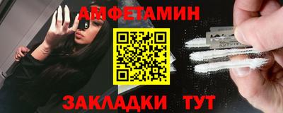 кокаин VHQ Краснокаменск