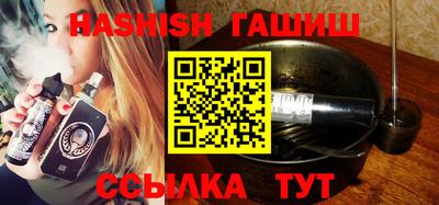 кокаин VHQ Краснокаменск
