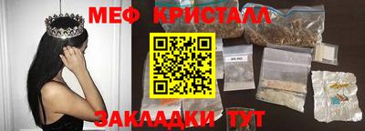 MDMA Краснознаменск