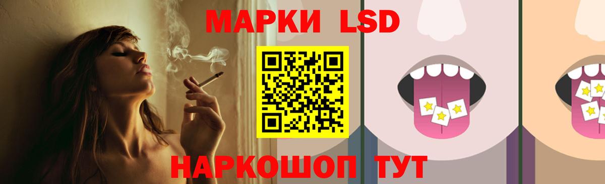 ЛСД экстази кислота Урус-Мартан