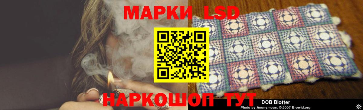 Урус-Мартан  ЛСД экстази ecstasy  Лсд 25 экстази ecstasy  ЛСД экстази  Вход с VPN 