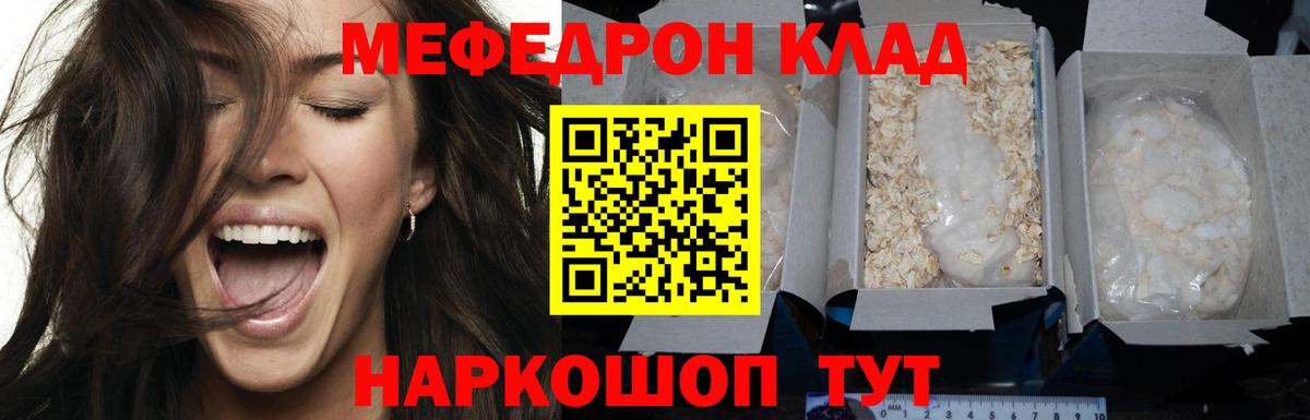 Меф VHQ  Вход с VPN  МЯУ-МЯУ  МЯУ-МЯУ мяу мяу  OMG зеркало  Урус-Мартан 