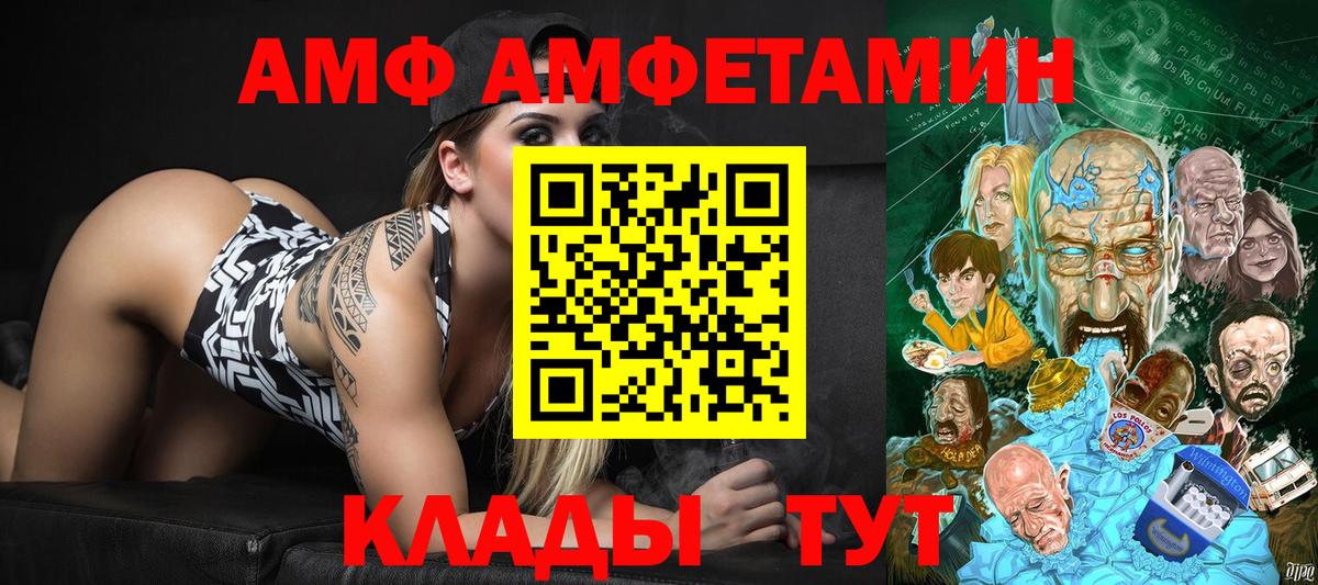 Первитин  Метамфетамин винт  Вход с VPN  Урус-Мартан 