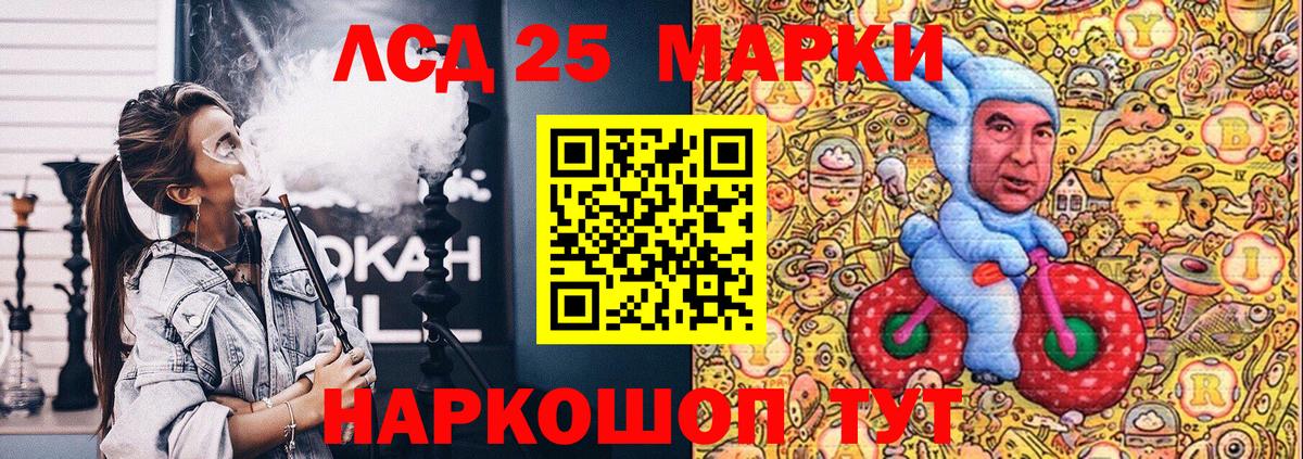 Марки NBOMe  что такое   Урус-Мартан  Наркотические марки 1,5мг  Вход с VPN 